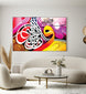 Islamic Wall Art Wooden Phototile Frames for Wall Decor
