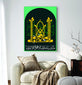 Islamic Wall Art Wooden Phototile Frames for Wall Decor