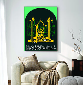 Islamic Wall Art Wooden Phototile Frames for Wall Decor