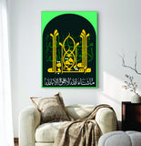 Islamic Wall Art Wooden Phototile Frames for Wall Decor