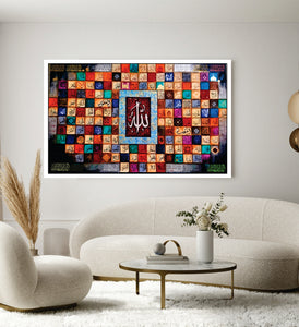Islamic Wall Art Wooden Phototile Frames for Wall Decor